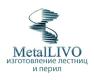 Компания MetalLIVO Строительство и Ремонт