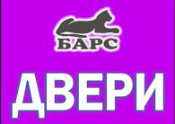 Объявление ВХІДНІ БРОНІРОВАНІ ДВЕРІ «БАРС» Строительство и Ремонт