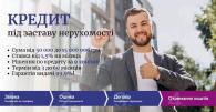 Объявление Киев - 15 000 000 грн. Строительство и Ремонт