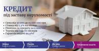 Объявление Киев - 15 000 000 грн. Строительство и Ремонт