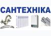 Объявление ВОДОПРОВІД Строительство и Ремонт