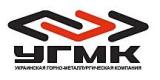 Компания УГМК (Украинская горно-металлургическая компания, АО) Строительство и Ремонт