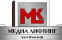 Компания Медиа Лифтинг, группа компаний Строительство и Ремонт