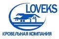 Компания Loveks Строительство и Ремонт