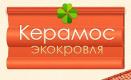 Компания Салон Керамос Строительство и Ремонт