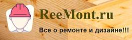 Компания Rerer Строительство и Ремонт