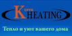 Компания Korea Heating Строительство и Ремонт