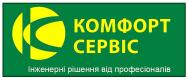 Компания Комфорт Сервис Строительство и Ремонт