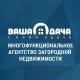 Компания Ваша Дача Строительство и Ремонт