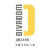 Компания Divroom Design Строительство и Ремонт