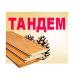 Компания Тандем, ТОВ Строительство и Ремонт